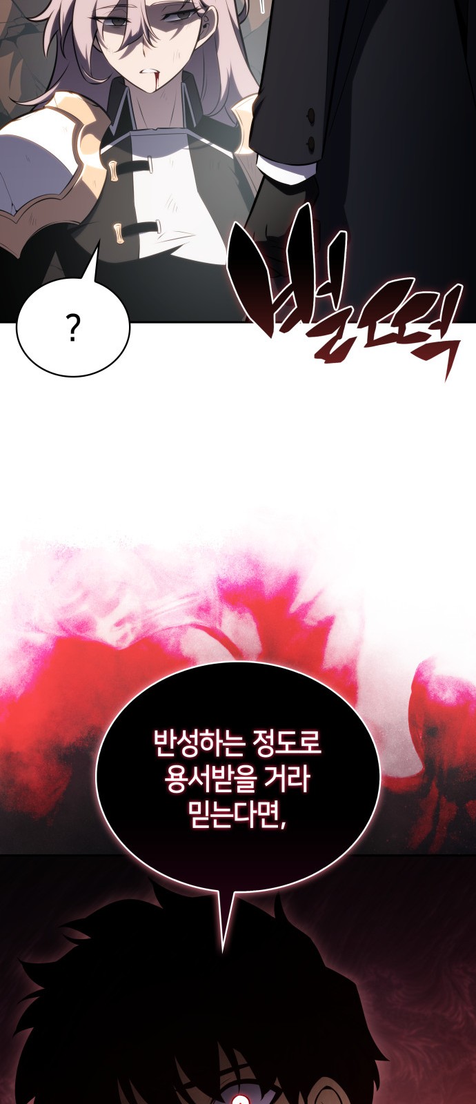 88 페이지