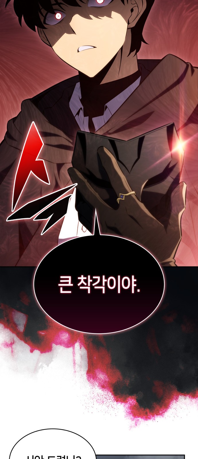 89 페이지