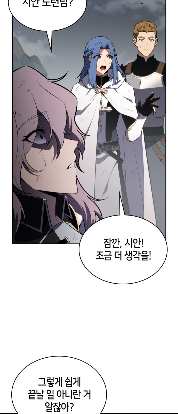 90 페이지