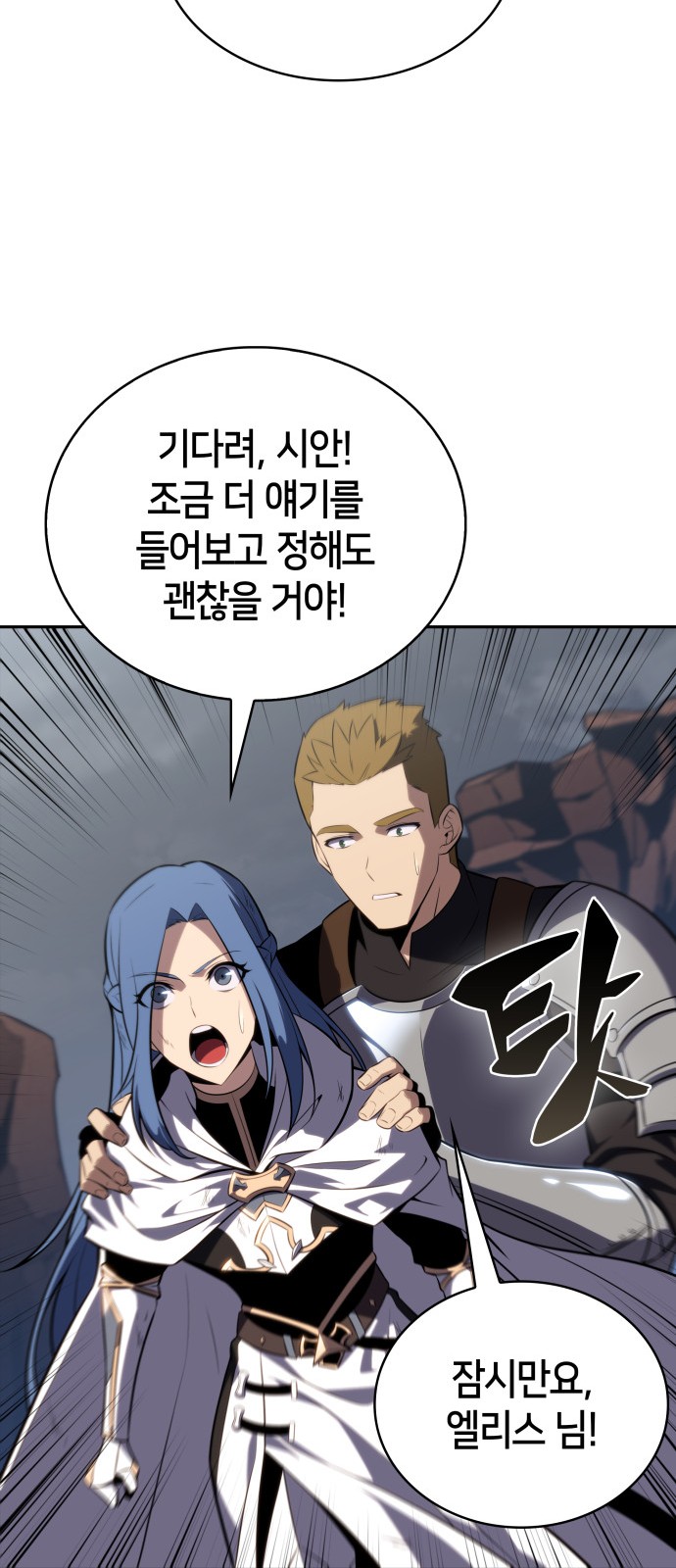 93 페이지