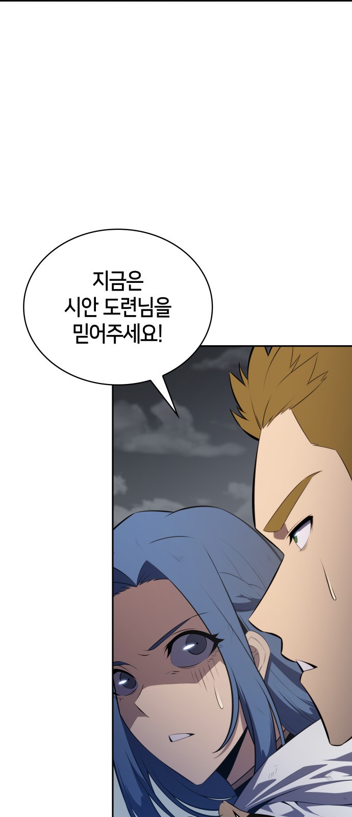 94 페이지