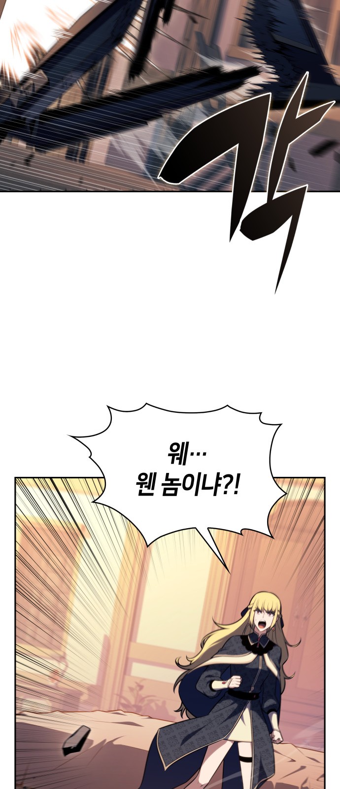99 페이지