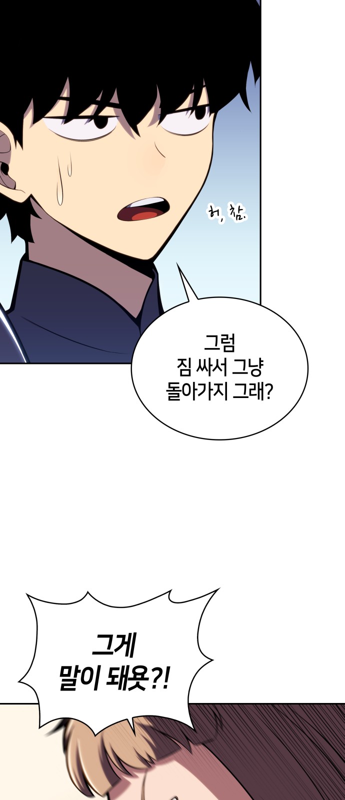 31 페이지
