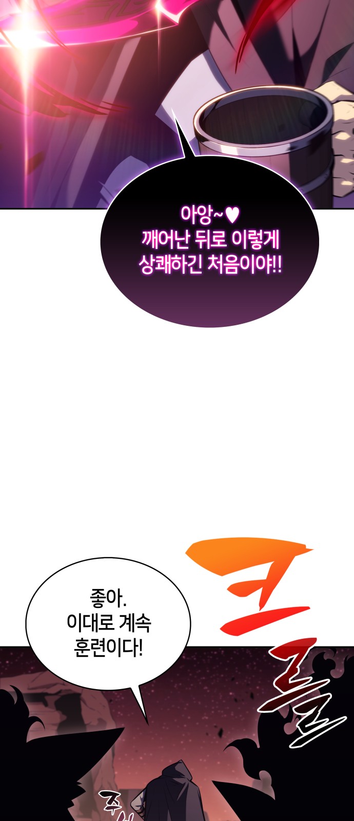 64 페이지