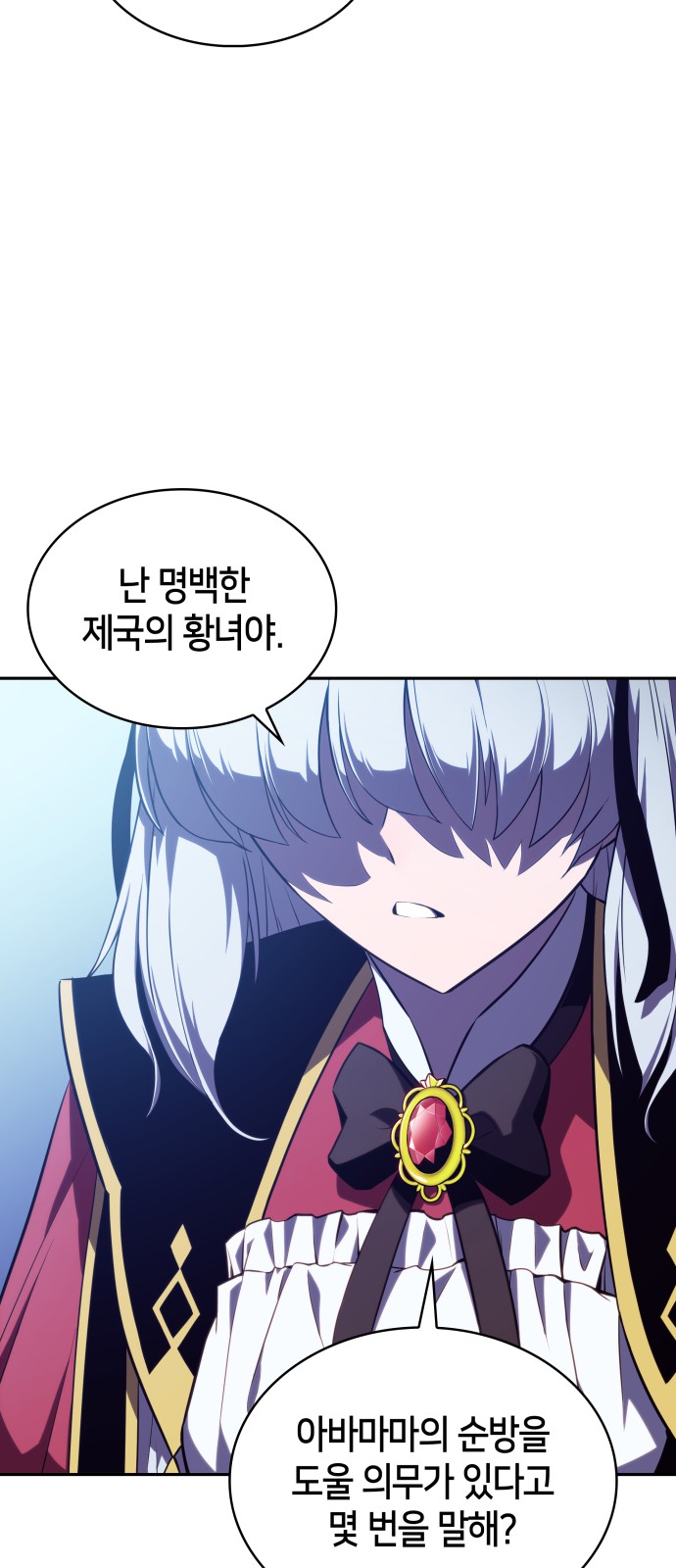 72 페이지
