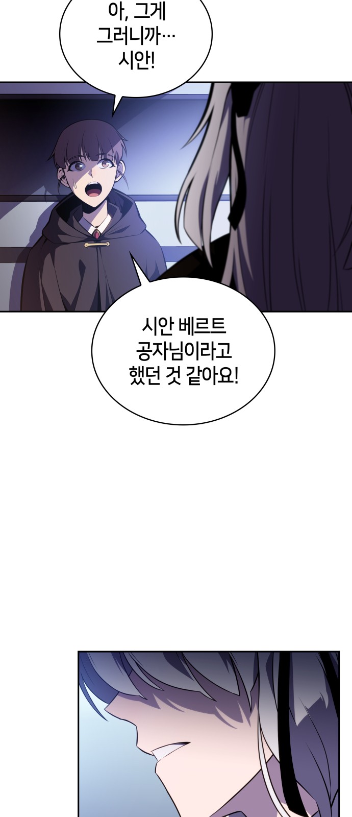 80 페이지