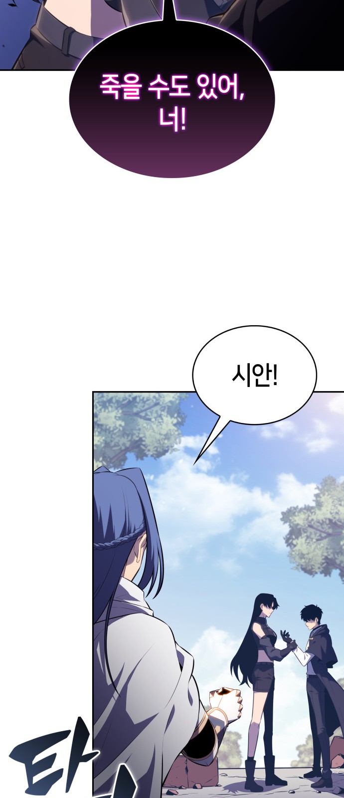 101 페이지