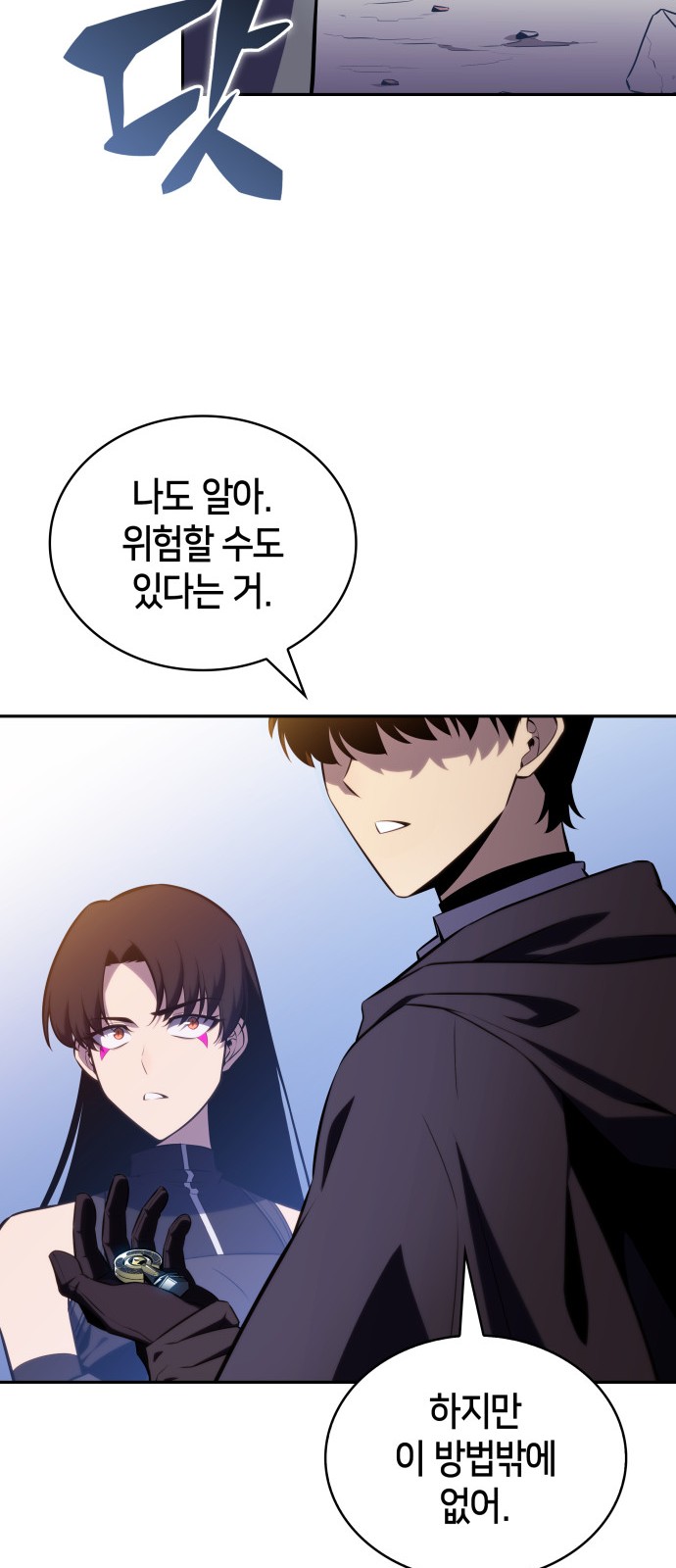 102 페이지