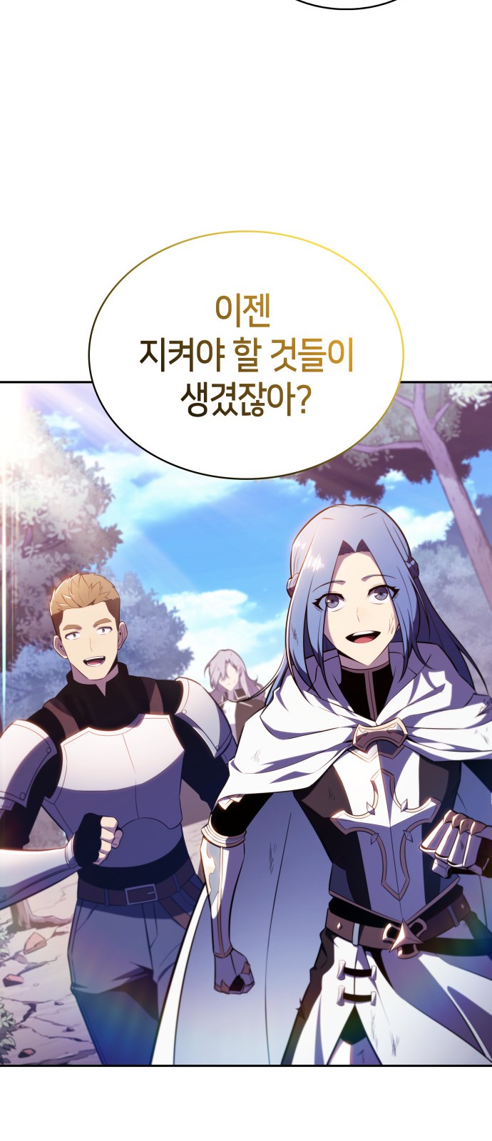 103 페이지
