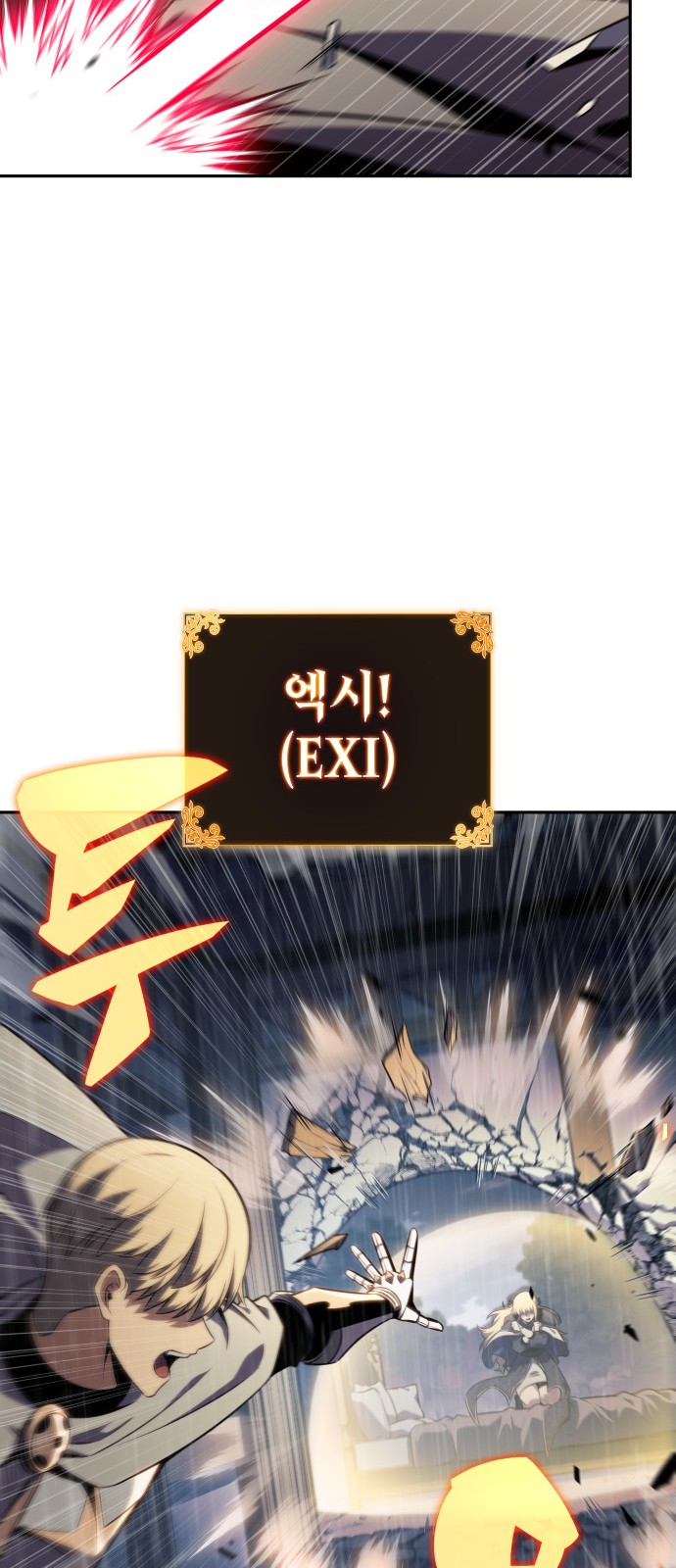 54 페이지
