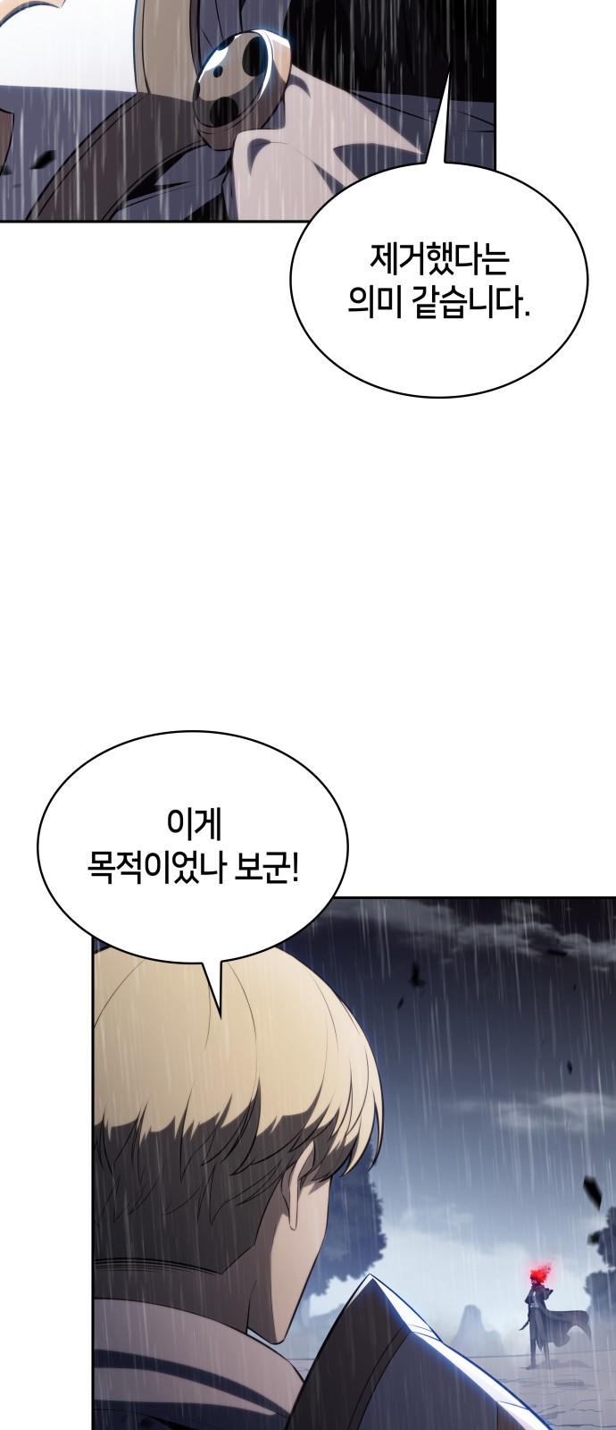 85 페이지