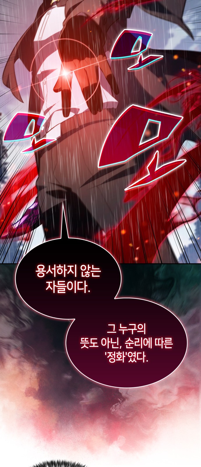 87 페이지