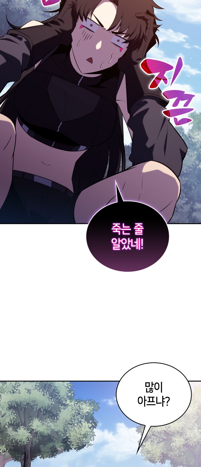 94 페이지