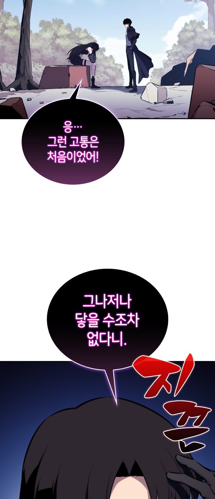 95 페이지