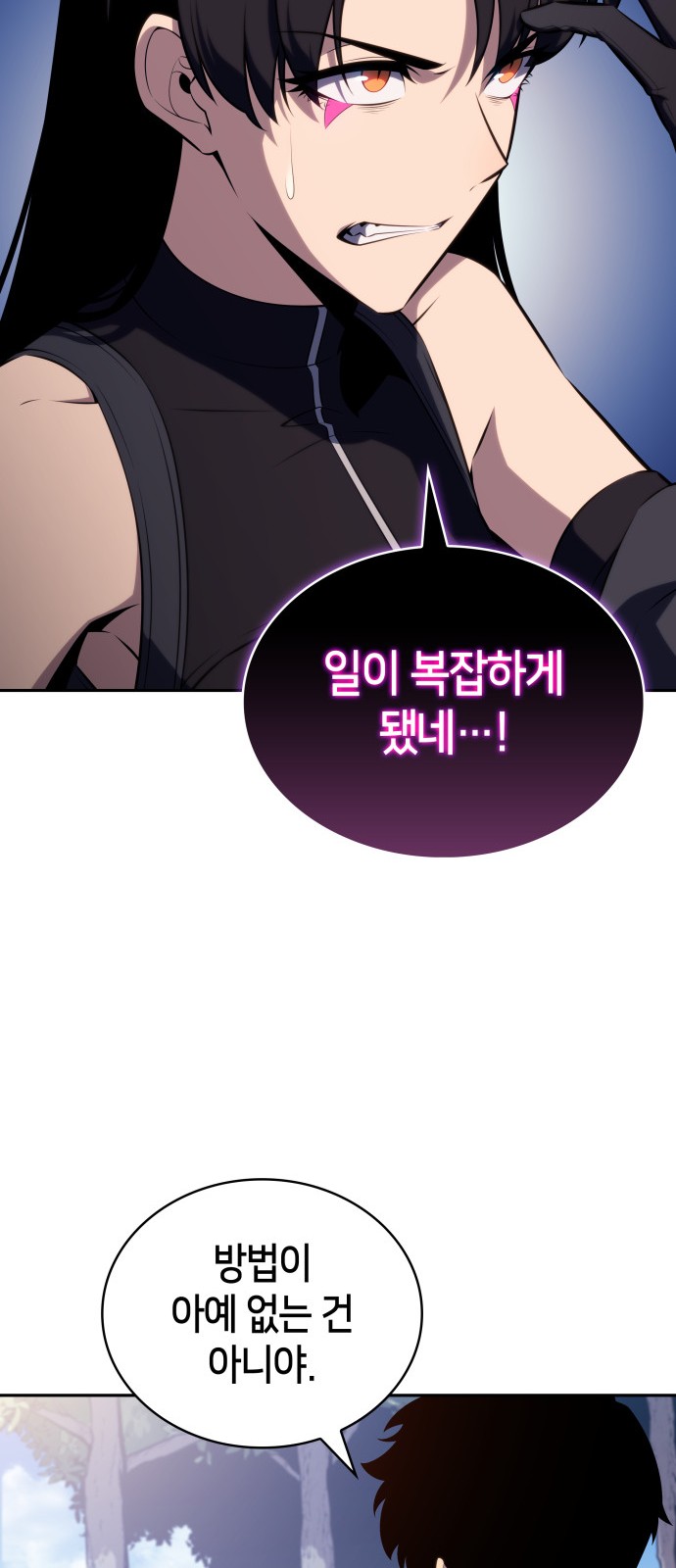 96 페이지