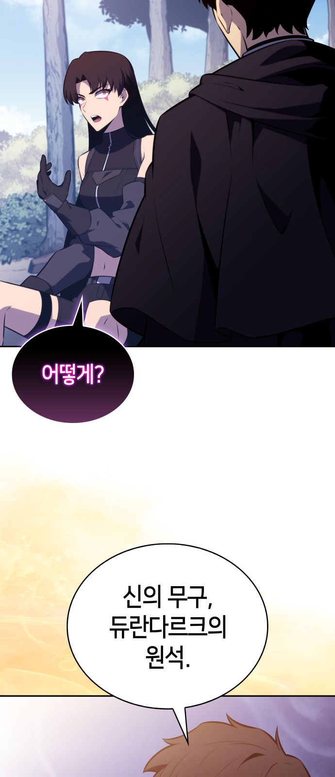 97 페이지