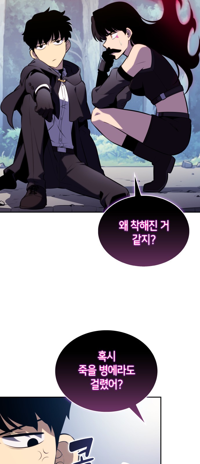 25 페이지