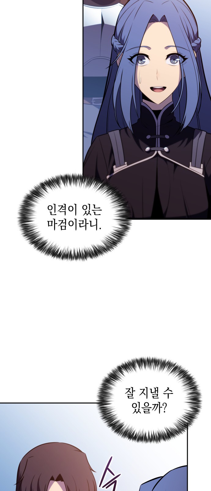 29 페이지