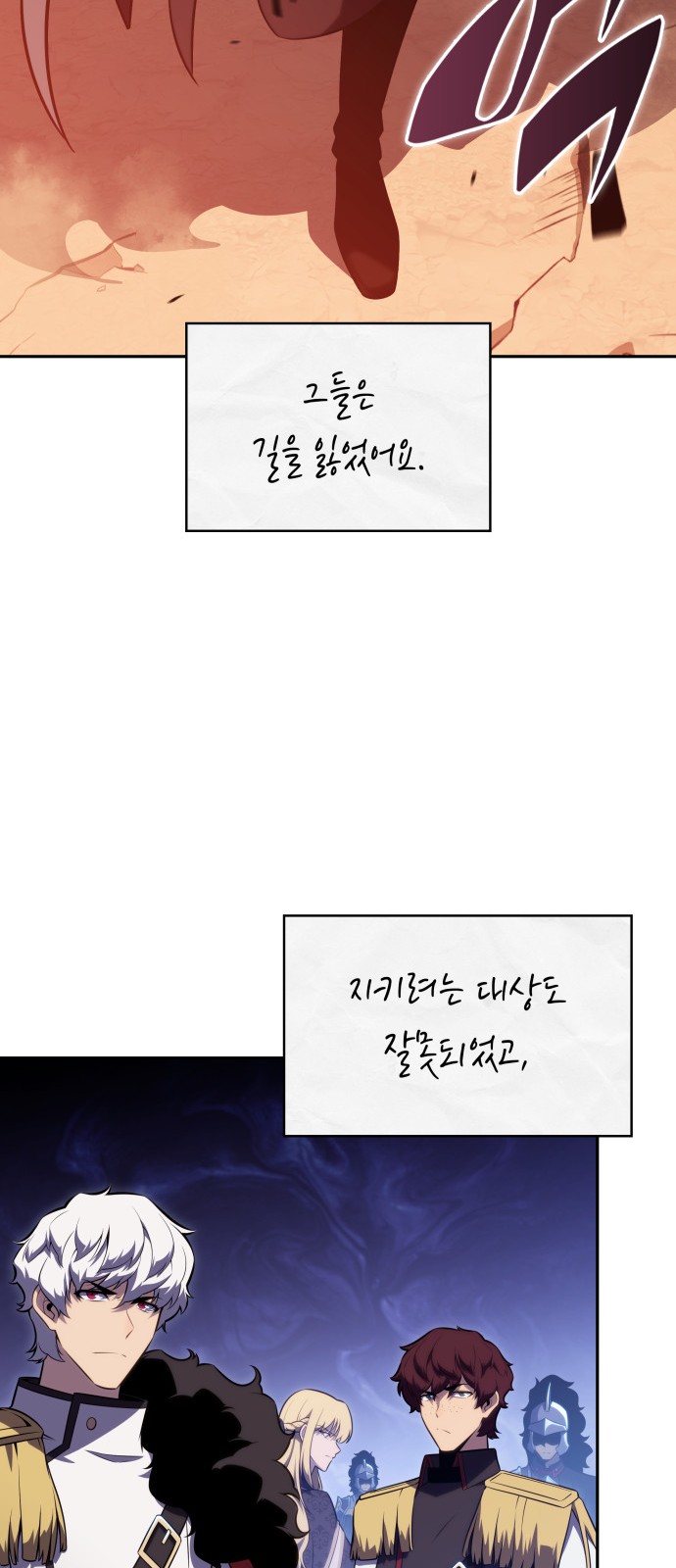 39 페이지