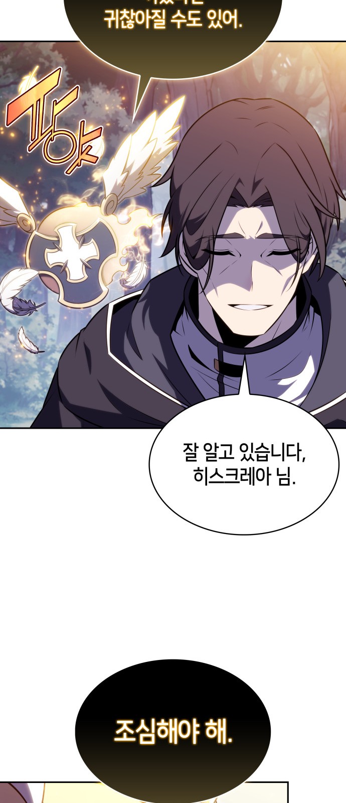 62 페이지