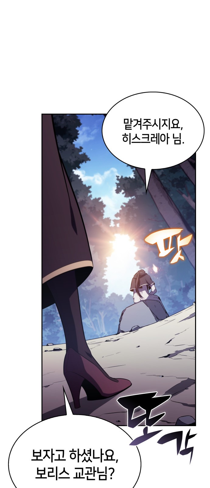 65 페이지