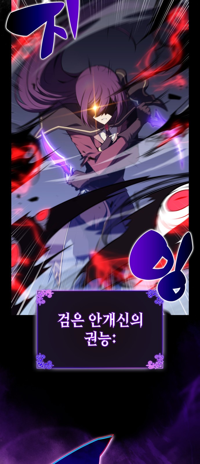 82 페이지
