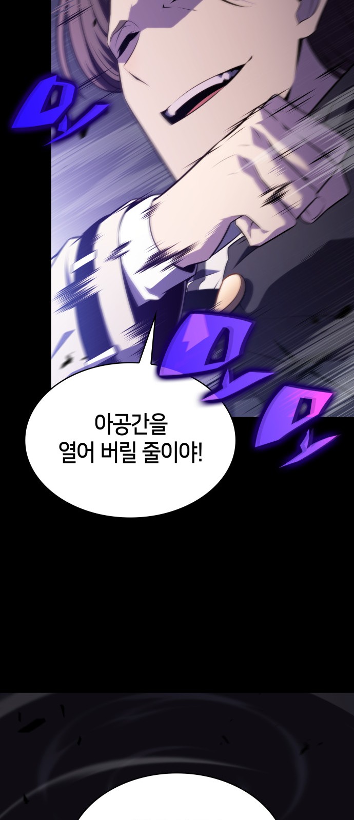 85 페이지