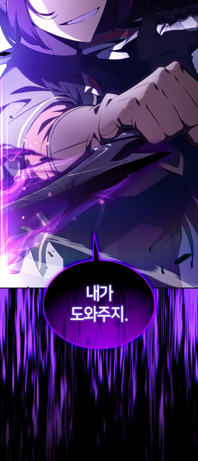 89 페이지