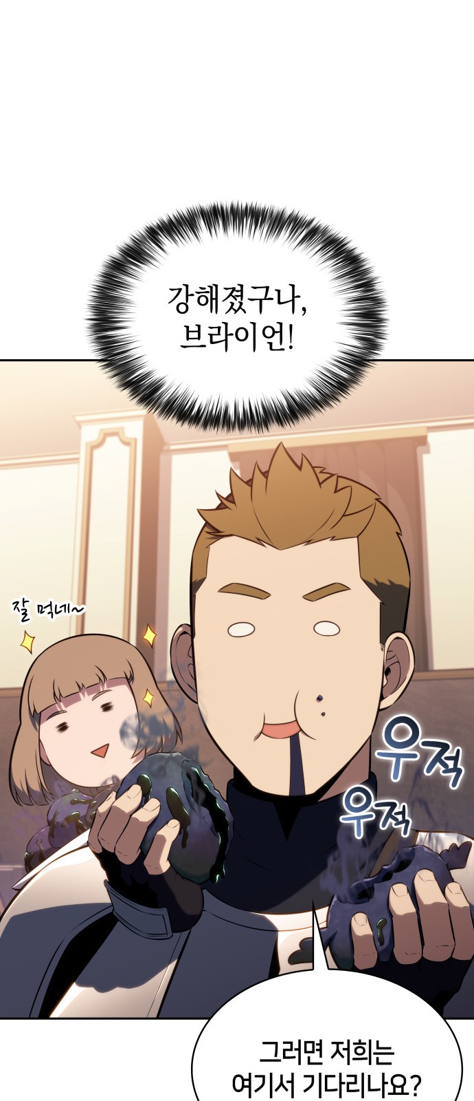 40 페이지