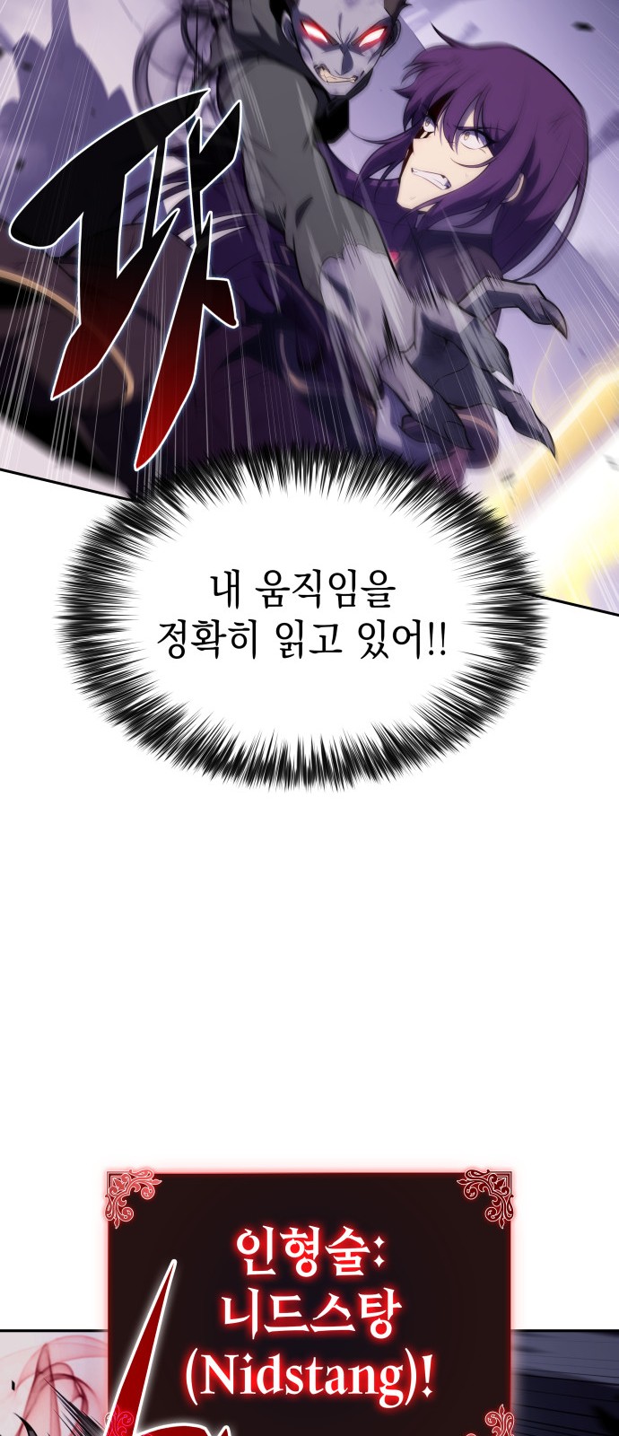 66 페이지