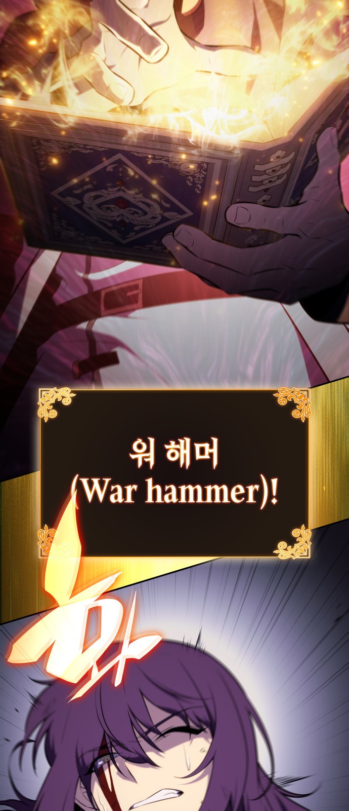 77 페이지