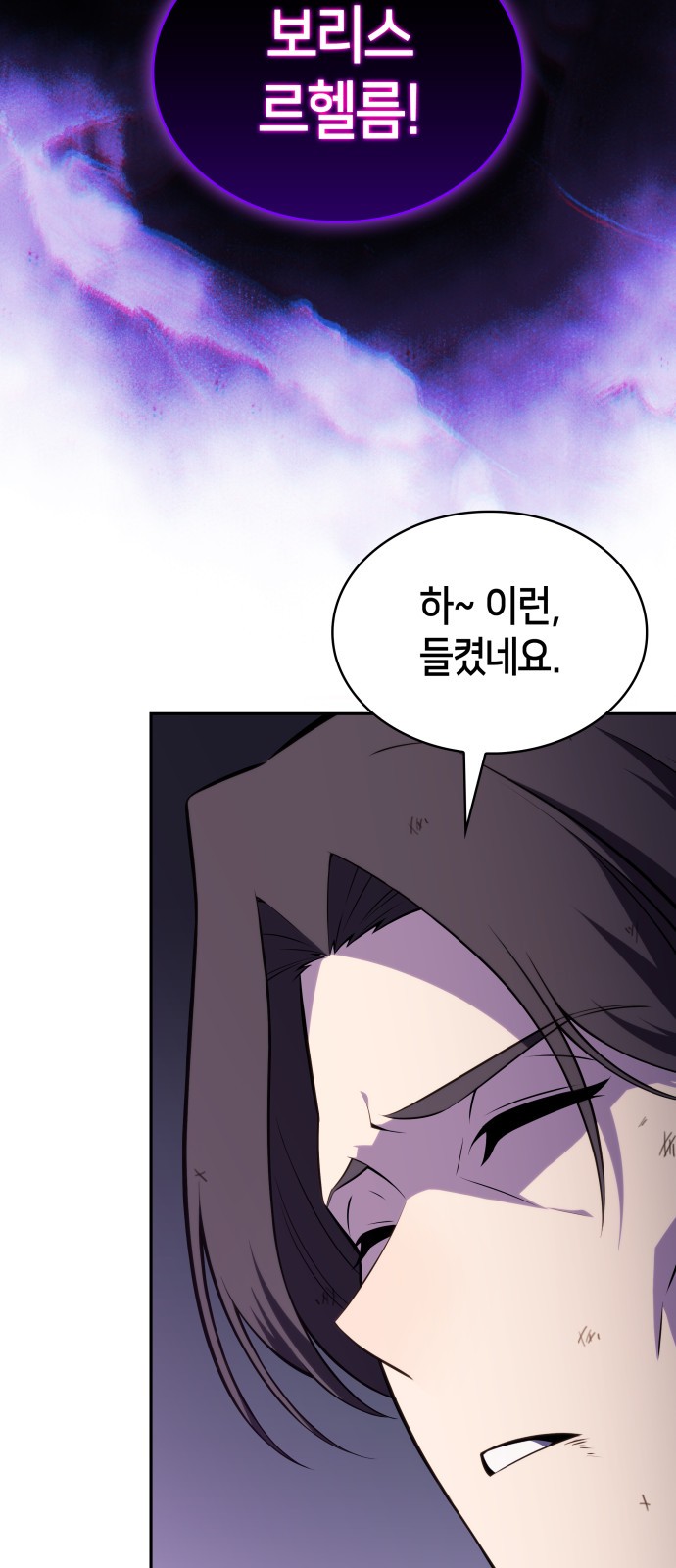 85 페이지