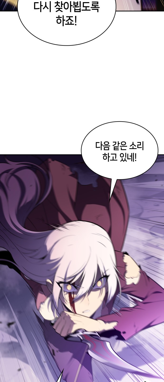 88 페이지