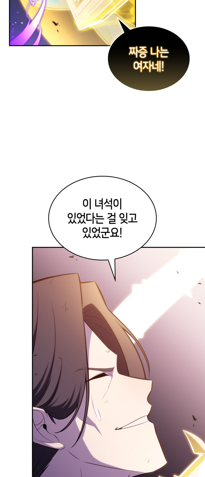 93 페이지