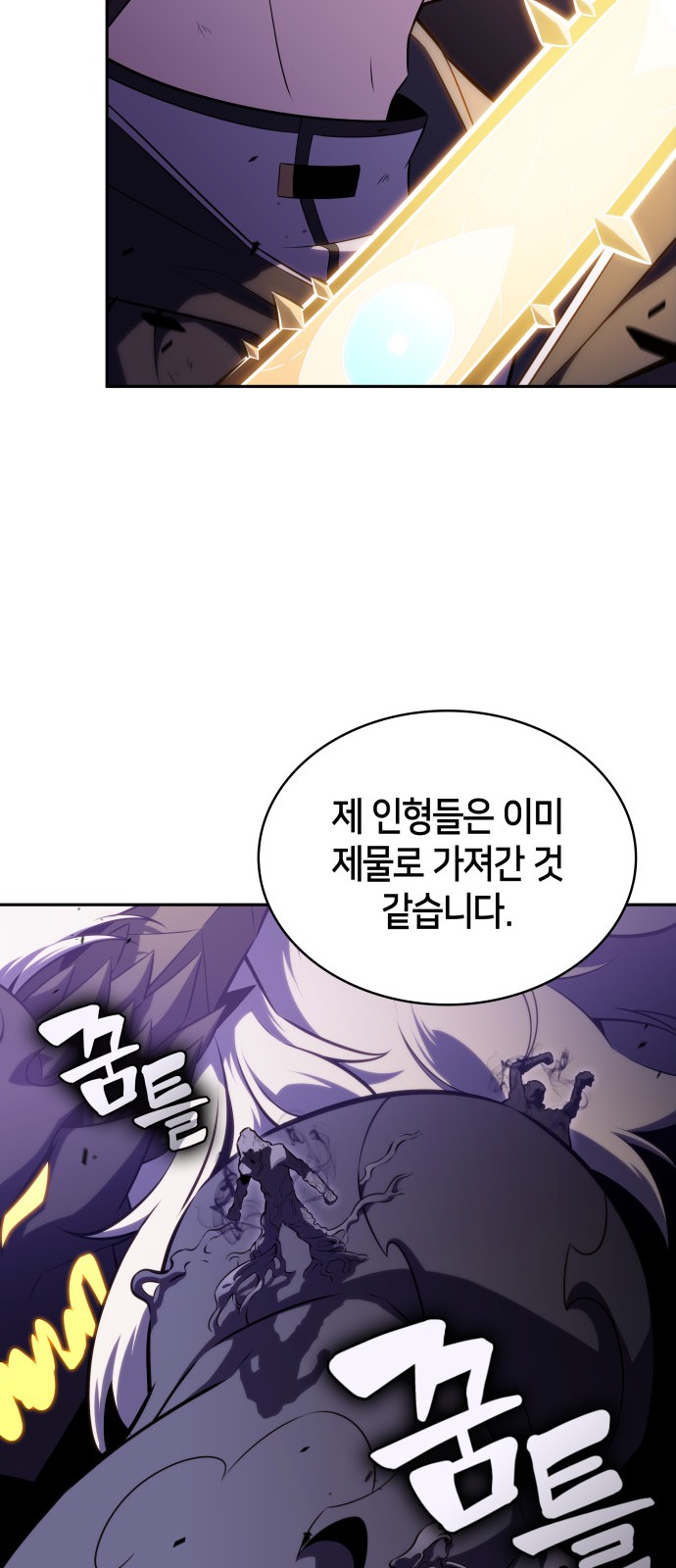 94 페이지