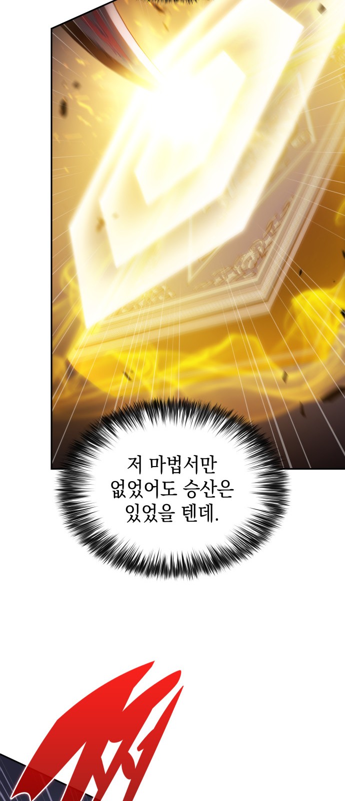 96 페이지