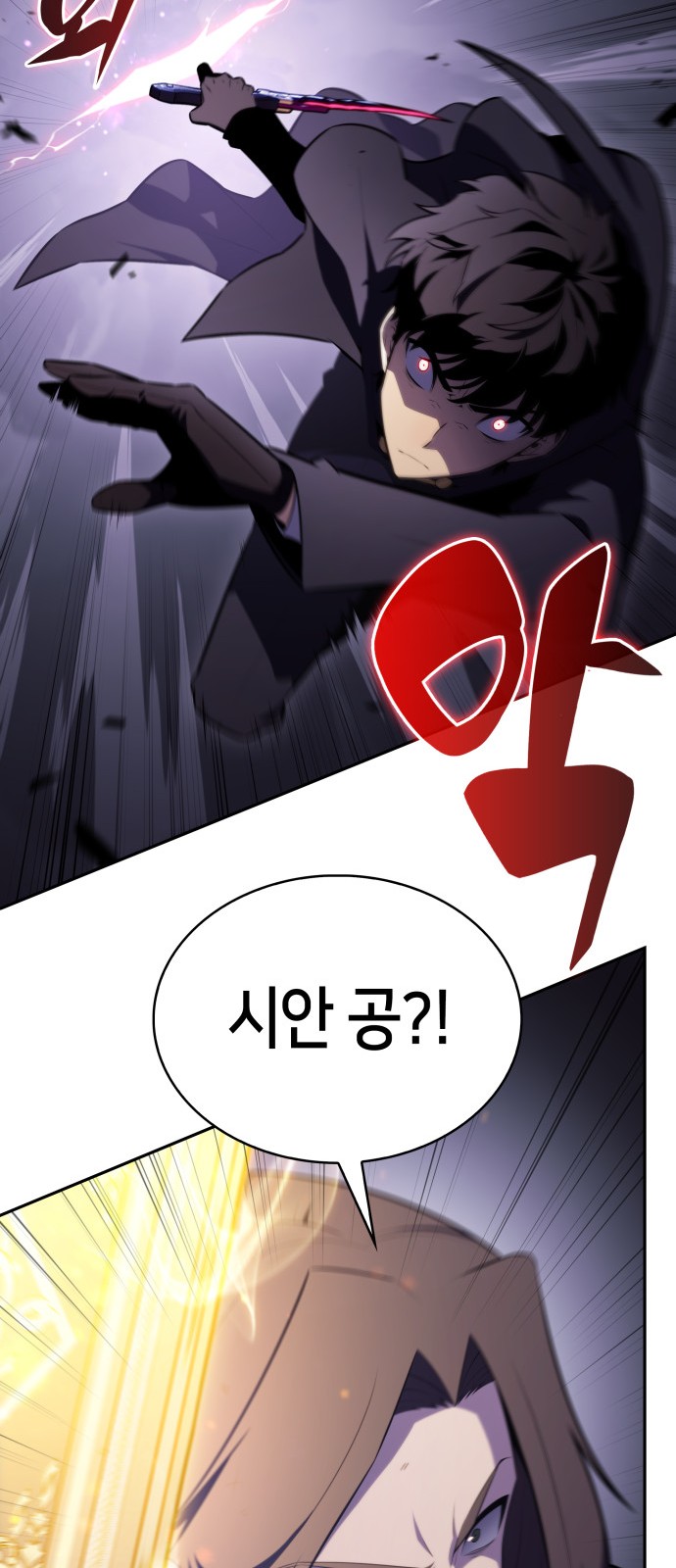 99 페이지