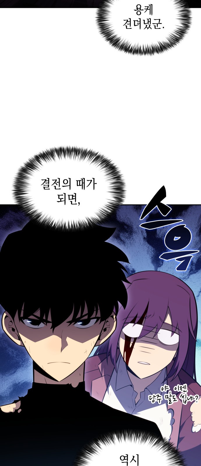 70 페이지