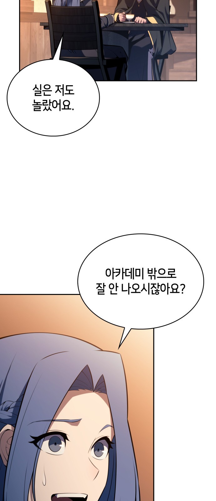 77 페이지