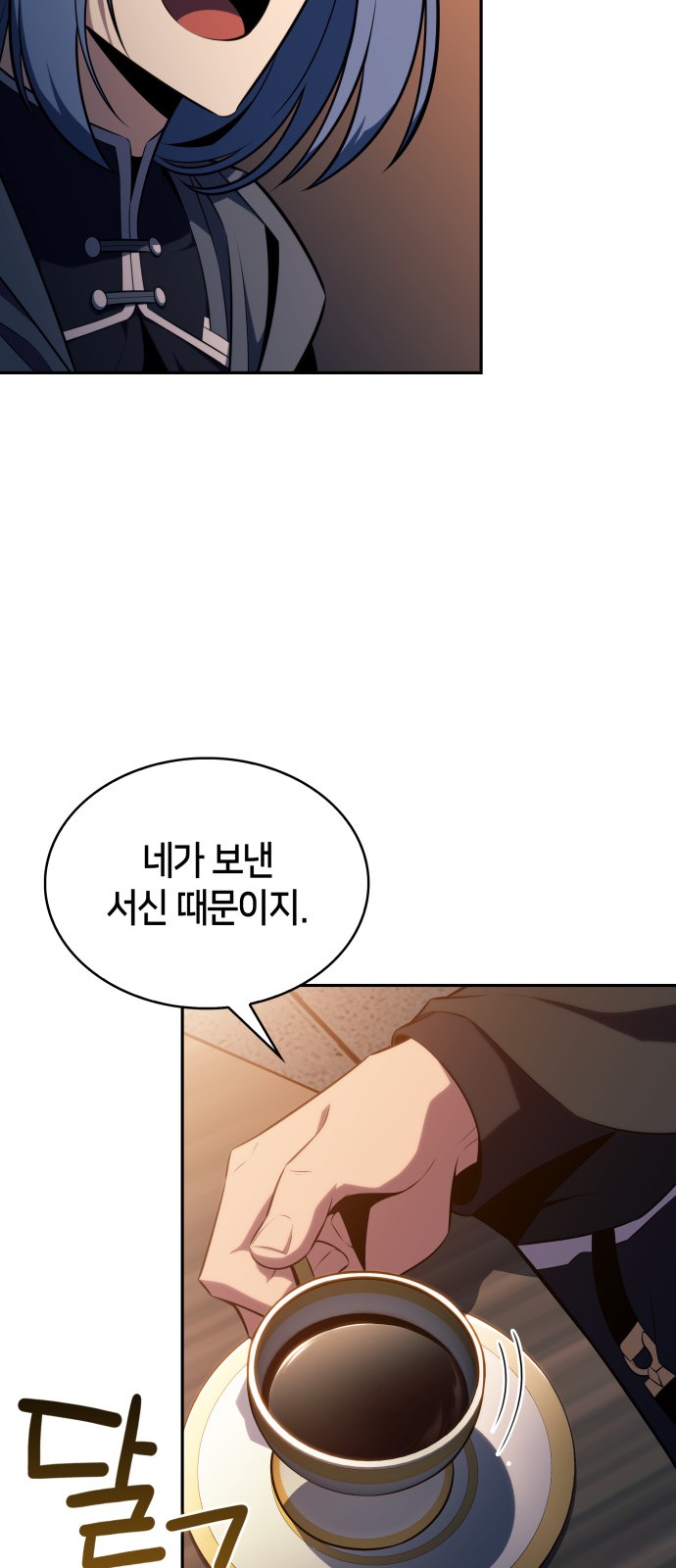 78 페이지