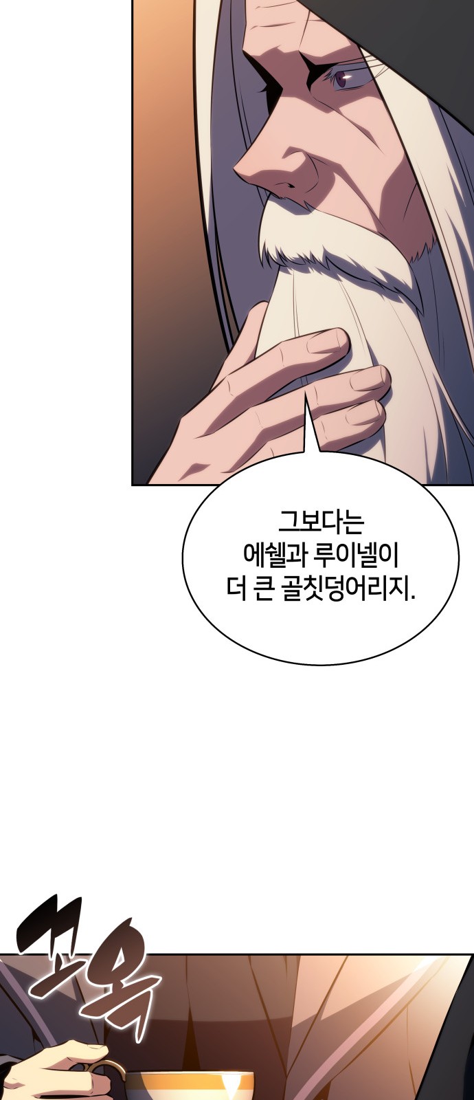81 페이지