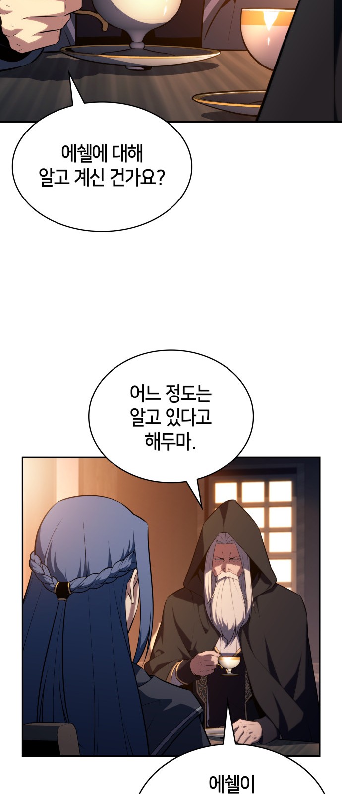 82 페이지