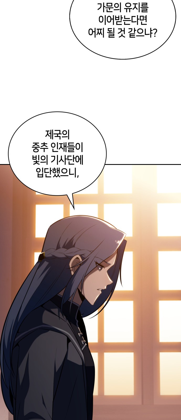 83 페이지