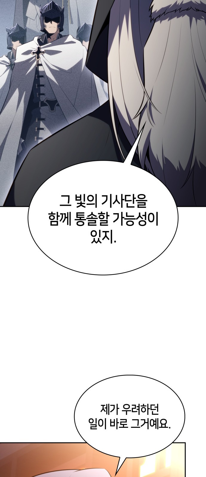 85 페이지