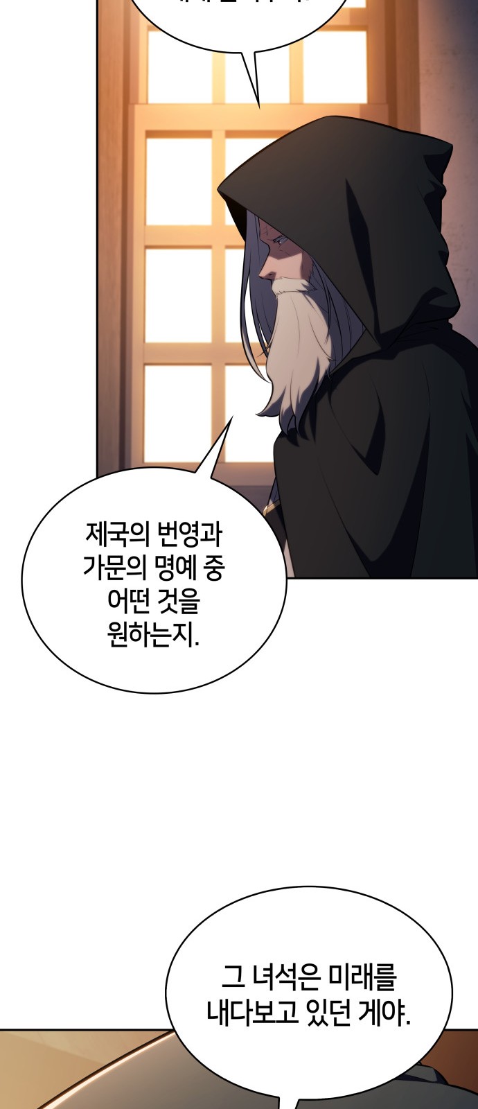 87 페이지