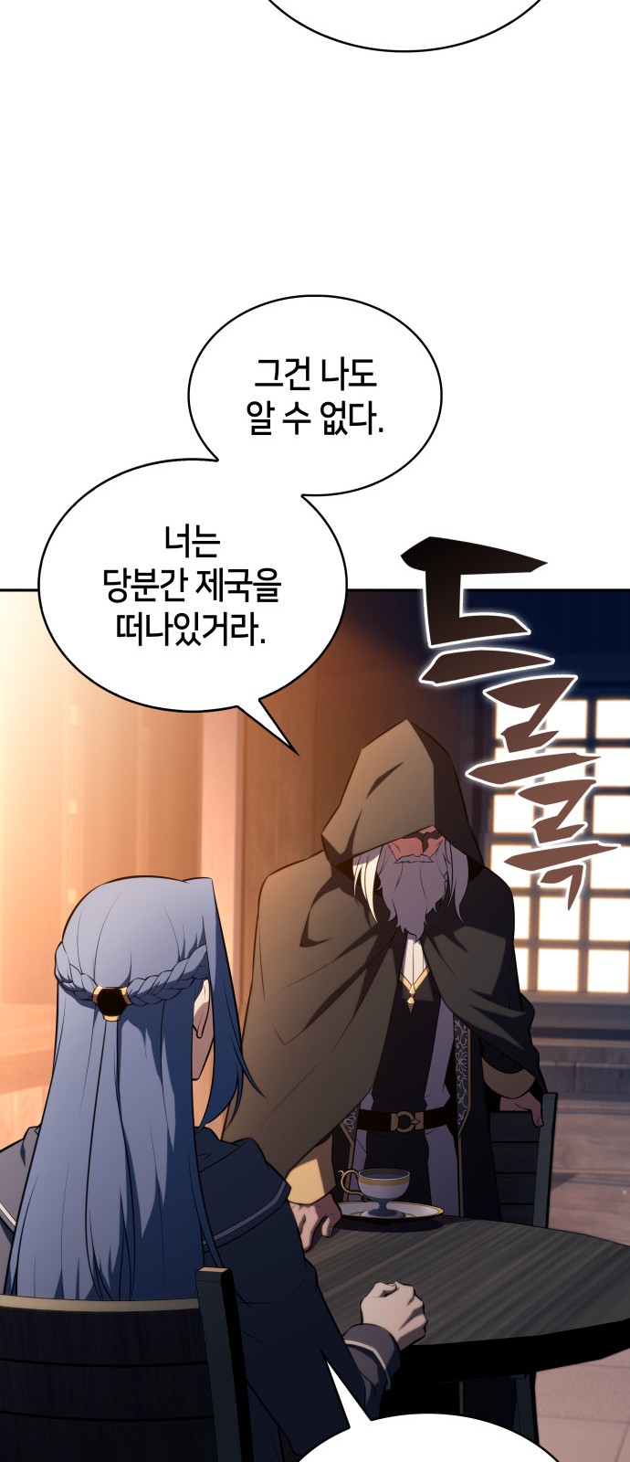 90 페이지