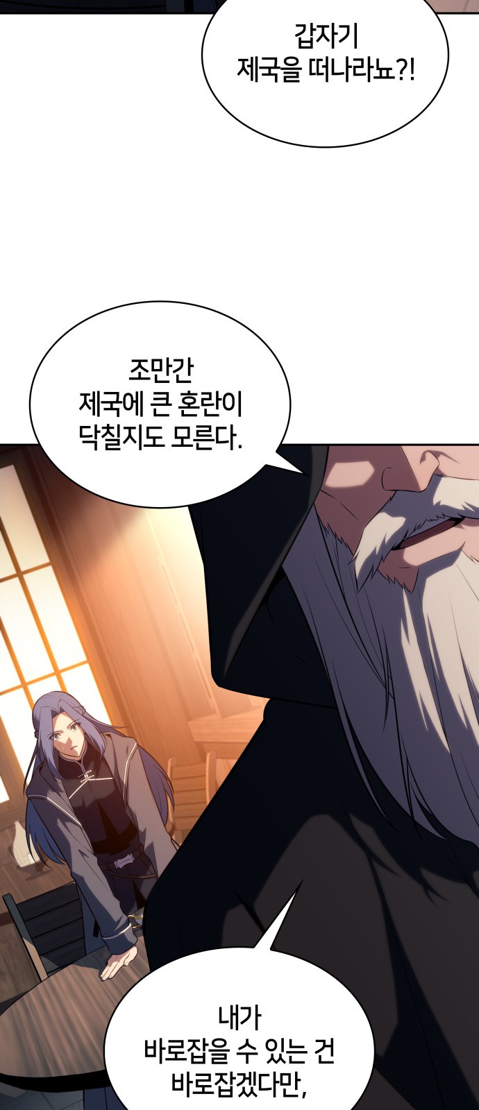 91 페이지