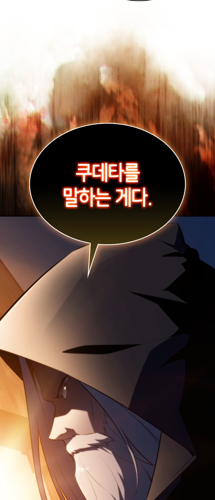 93 페이지