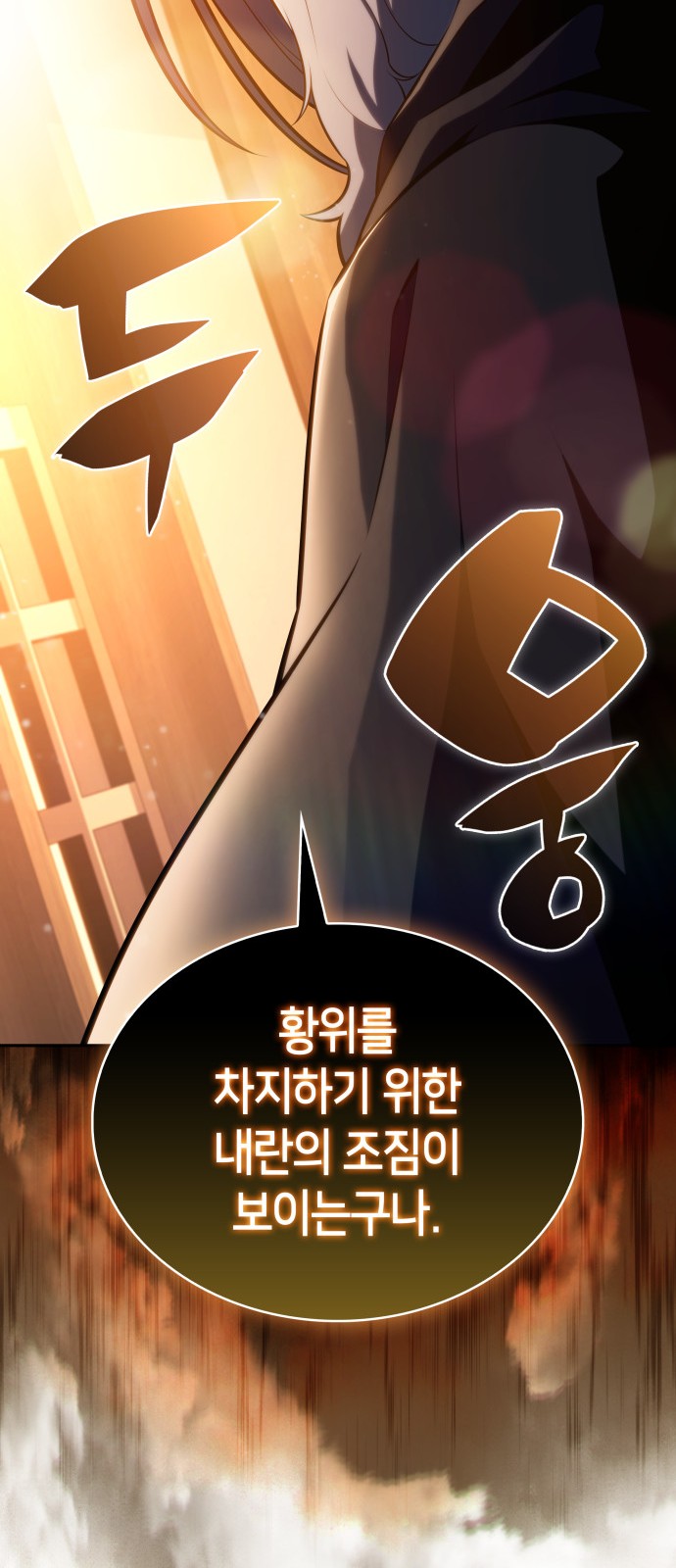 94 페이지