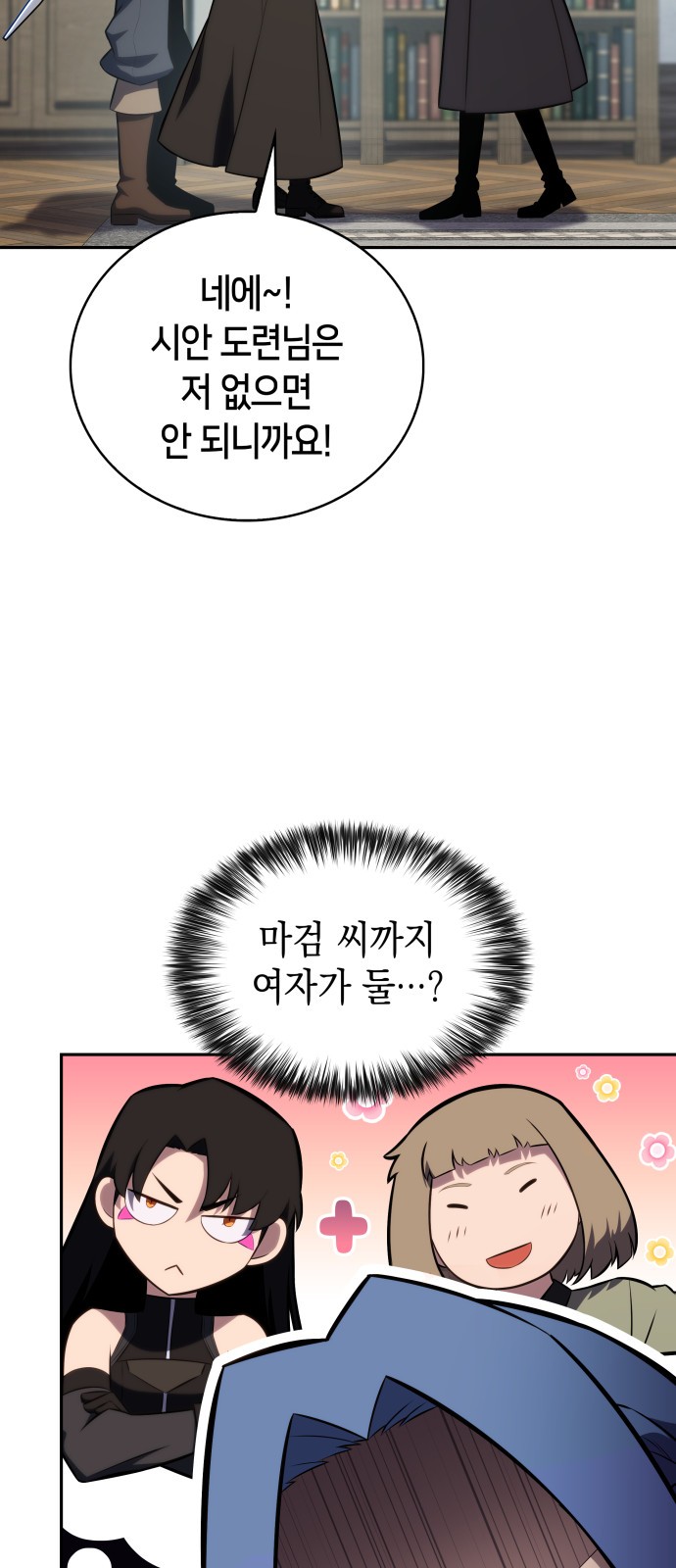 20 페이지
